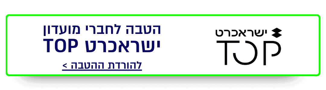 https://www.to-mix.co.il/wp-content/uploads/2024/06/באנרים-הטבות-בלון-סטורי-3.png
