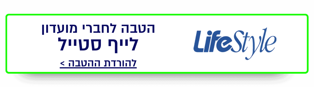 https://www.to-mix.co.il/wp-content/uploads/2024/06/באנרים-הטבות-בלון-סטורי-5.png