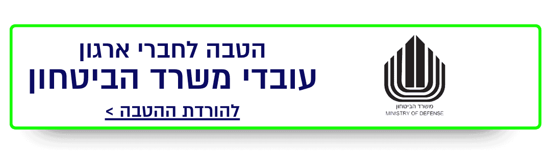 https://www.to-mix.co.il/wp-content/uploads/2024/06/באנרים-הטבות-בלון-סטורי-6.png