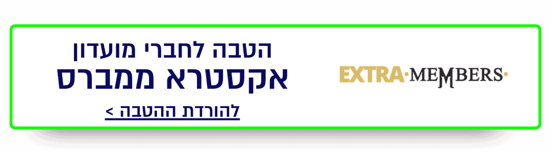 https://www.to-mix.co.il/wp-content/uploads/2024/06/באנרים-הטבות-בלון-סטורי-9.png