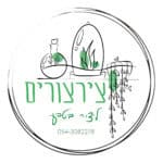 כרטיס יחיד - סדנה קבוצתית ליצירת טרריום מבית צירצורים