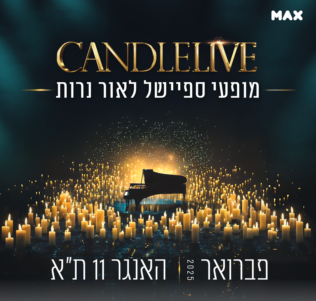 CandleLive